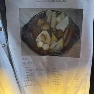 츄보 히라도라 리뷰 사진