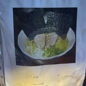 츄보 히라도라 리뷰 사진