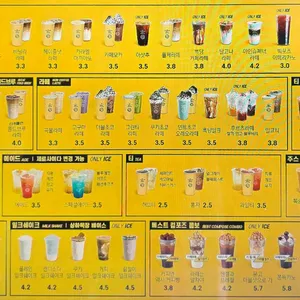 컴포즈커피 리뷰 사진