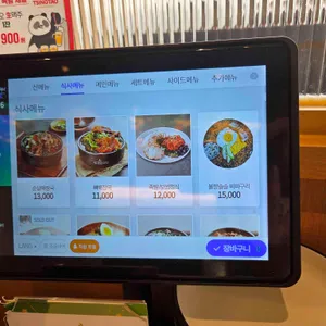 족발야시장&무청감자탕 리뷰 사진