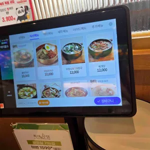 족발야시장&무청감자탕 리뷰 사진