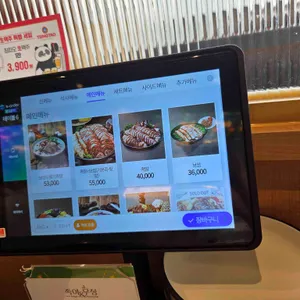 족발야시장&무청감자탕 리뷰 사진