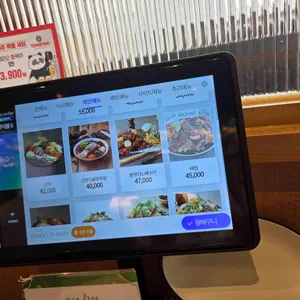 족발야시장&무청감자탕 리뷰 사진