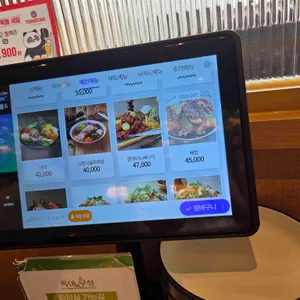 족발야시장&무청감자탕 리뷰 사진