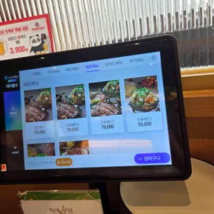 족발야시장&무청감자탕 리뷰 사진