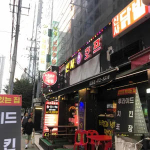 신사호프 길동점 사진