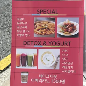 샌드위치홀릭 제이제이벤처스 리뷰 사진