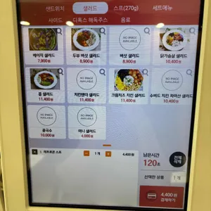 샌드위치홀릭 제이제이벤처스 리뷰 사진