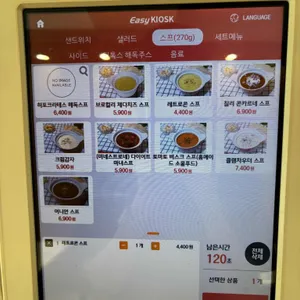 샌드위치홀릭 제이제이벤처스 리뷰 사진