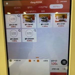 샌드위치홀릭 제이제이벤처스 리뷰 사진