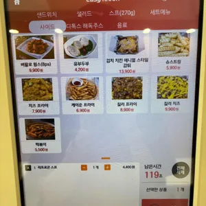 샌드위치홀릭 제이제이벤처스 리뷰 사진