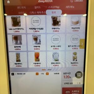 샌드위치홀릭 제이제이벤처스 리뷰 사진