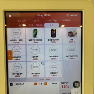 샌드위치홀릭 제이제이벤처스 리뷰 사진