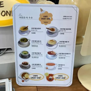 일월수목원 카페 데이지원 리뷰 사진