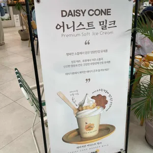 일월수목원 카페 데이지원 리뷰 사진