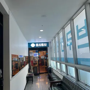 웅샤웅샤 리뷰 사진