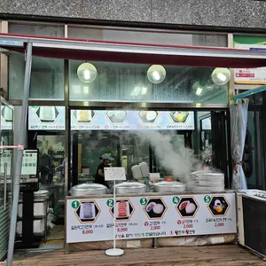 수경왕만두 리뷰 사진