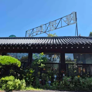 세마오리농원 리뷰 사진