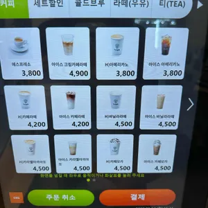 트리핀 리뷰 사진