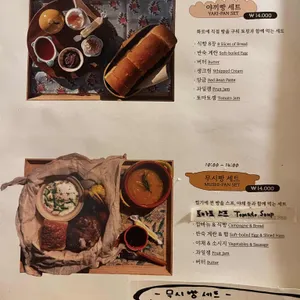 모멘트커피 리뷰 사진