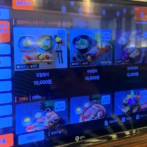 김태완스시 리뷰 사진