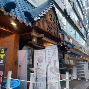 김태완스시 리뷰 사진