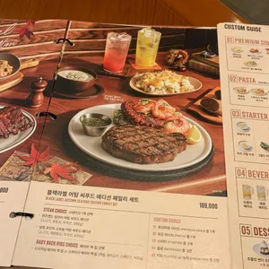 아웃백스테이크하우스 리뷰 사진