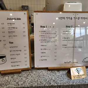 파미에소 리뷰 사진