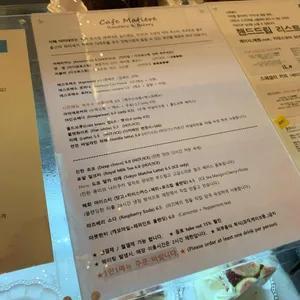 마띠에르 리뷰 사진