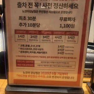 스타벅스 리뷰 사진