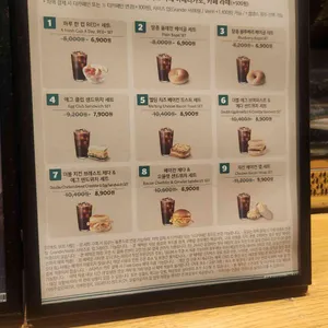스타벅스 리뷰 사진