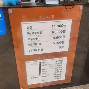 두끼 리뷰 사진