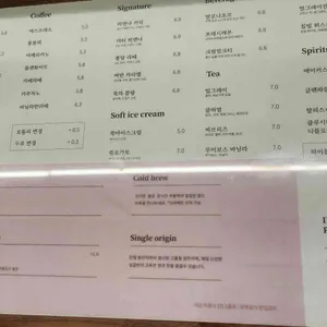 수수커피 리뷰 사진