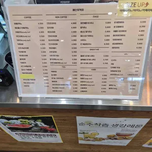 예산의커피 리뷰 사진