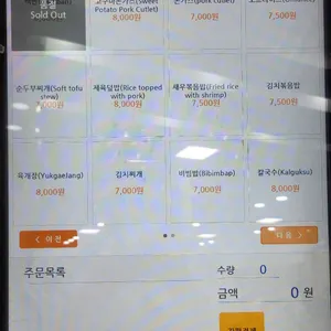 남산도서관 구내식당 리뷰 사진