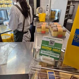 광시카스테라 리뷰 사진