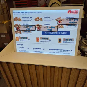 사과당 리뷰 사진