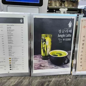 콘크리트정글 리뷰 사진