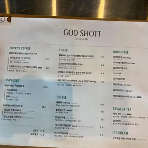 갓샷 리뷰 사진