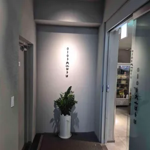 이아초밥 리뷰 사진