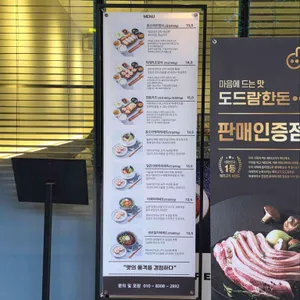 흥도식당 리뷰 사진
