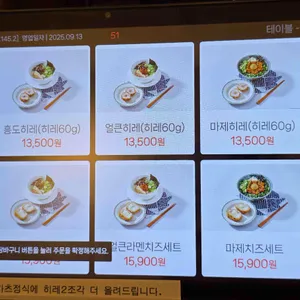 흥도식당 리뷰 사진