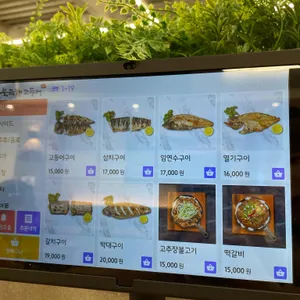 북극해고등어 리뷰 사진