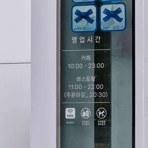 파크프리베 리뷰 사진