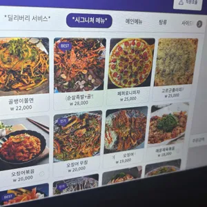 구씨네매운집 리뷰 사진