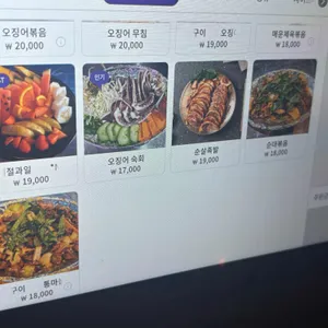 구씨네매운집 리뷰 사진