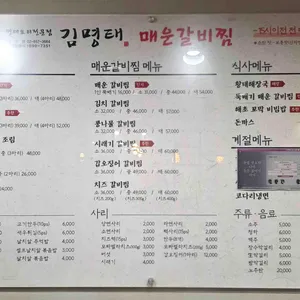 김명태굴국밥솥밥 리뷰 사진