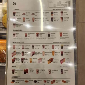 텐퍼센트커피 리뷰 사진