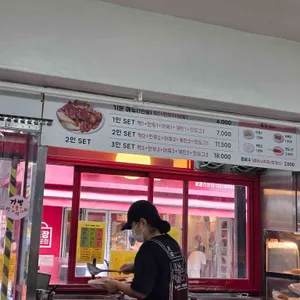 신토불이 떡볶이 리뷰 사진