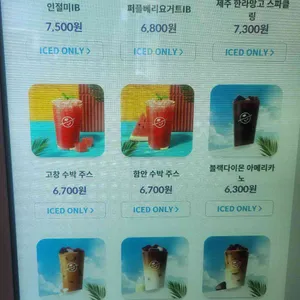 커피빈 리뷰 사진